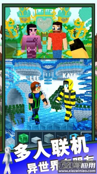 魔法沙盒世界游戏最新版截图1