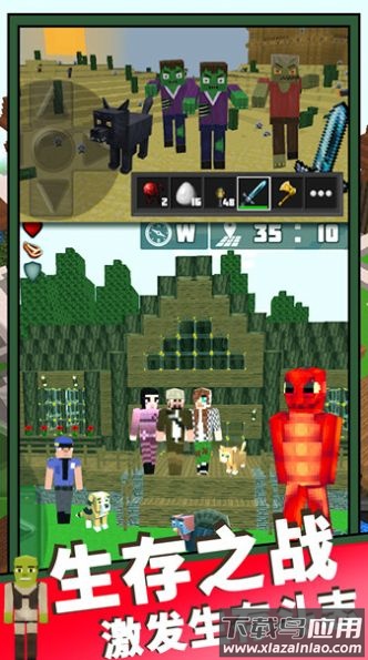 魔法沙盒世界游戏最新版截图2