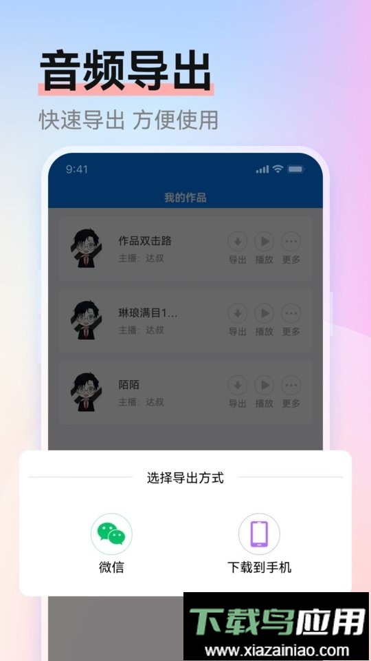 赤拳配音最新版最新版截图1