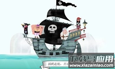 罗斯船长下载安装截图3