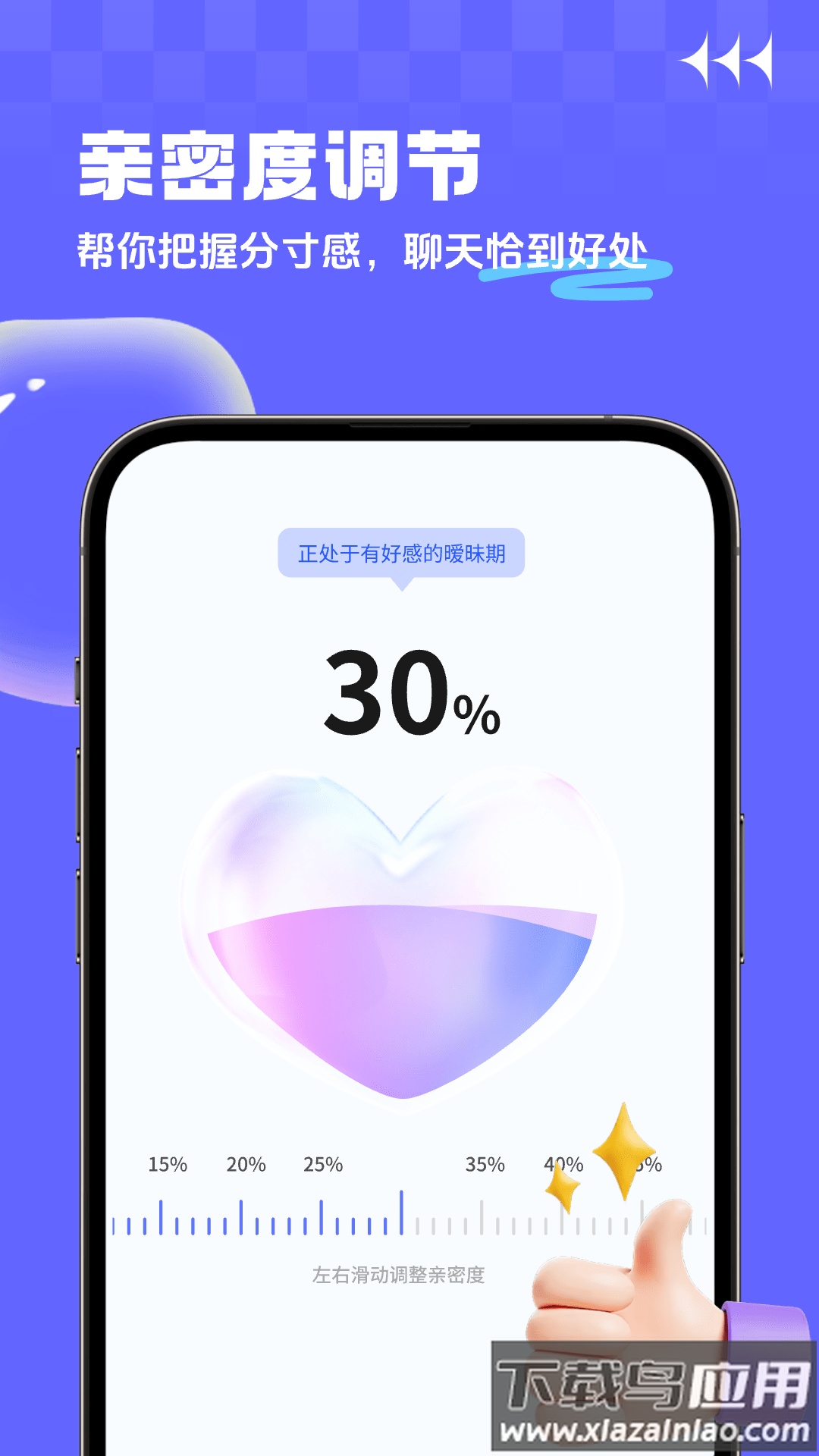 YOYO输入法app最新版截图1