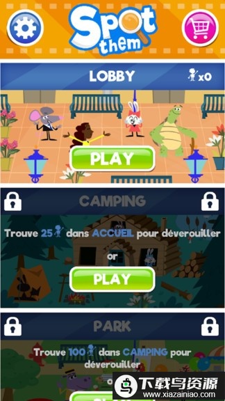 显微镜大师游戏最新版截图1