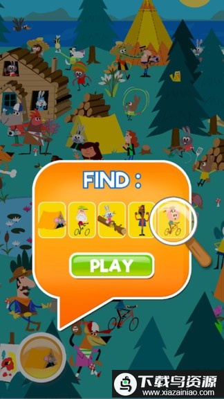 显微镜大师游戏最新版截图2