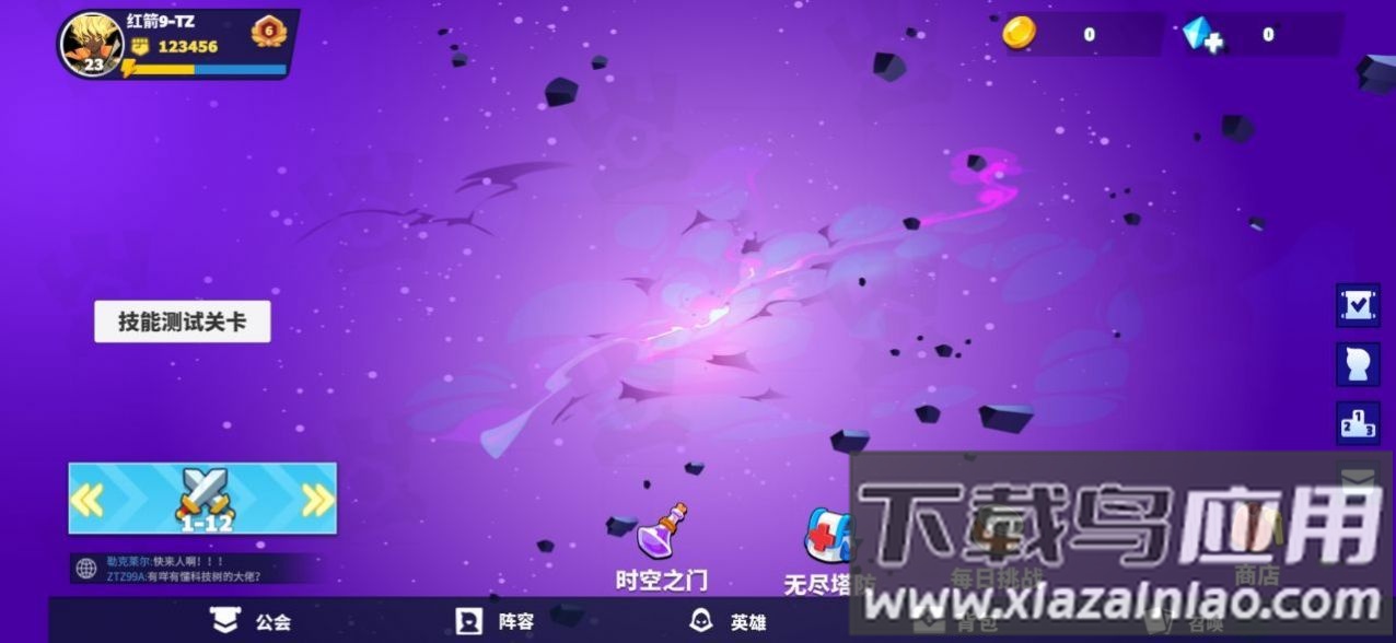 灼日王冠游戏最新版截图3