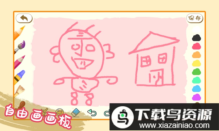 儿童绘画涂色游戏最新版截图3
