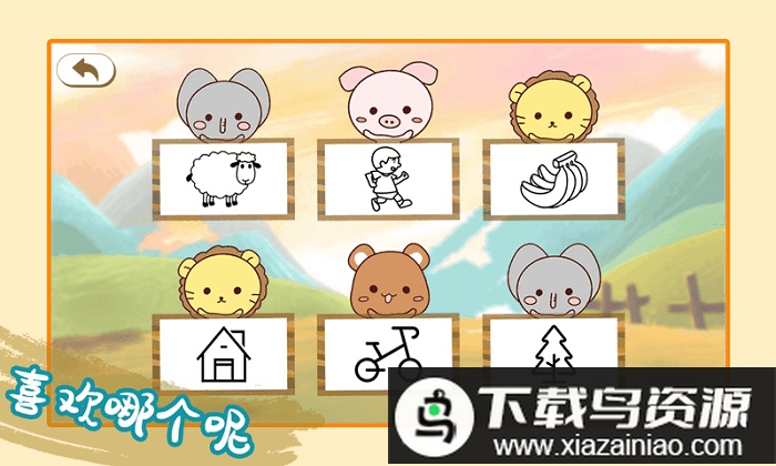 儿童绘画涂色游戏最新版截图4