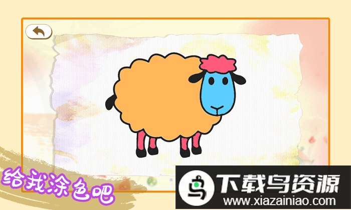 儿童绘画涂色游戏最新版截图5