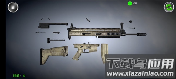 武器拆解模拟器最新版截图4