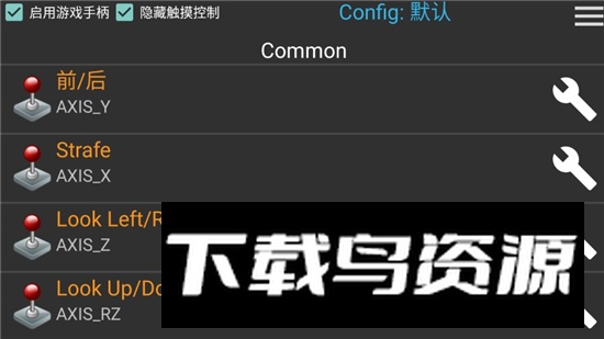 Zeta Touch汉化版最新版最新版截图4