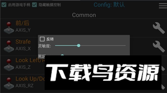 Zeta Touch汉化版最新版最新版截图5