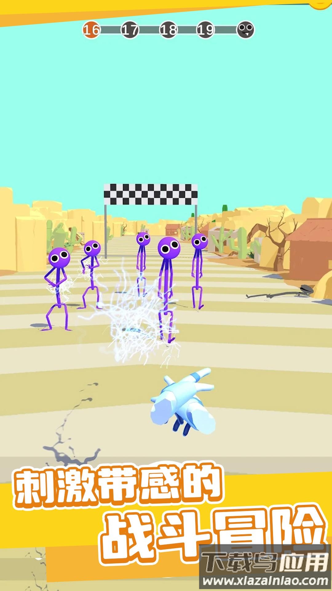 彩虹元素手套大师最新版截图1