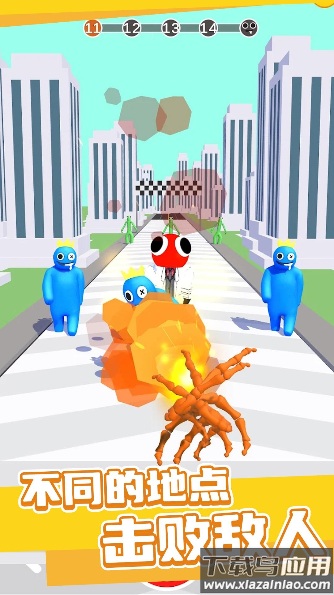 彩虹元素手套大师最新版截图2