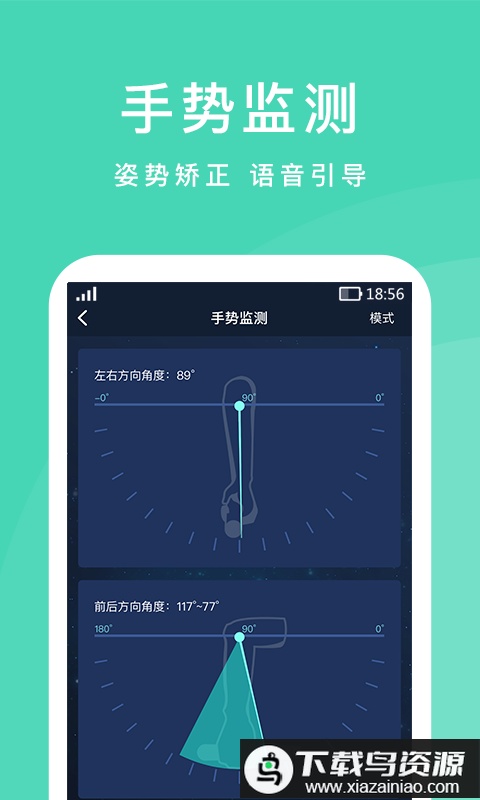 cueaction出杆最新版截图2
