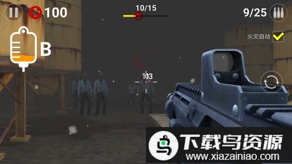 终极僵尸猎人官方版最新版截图1