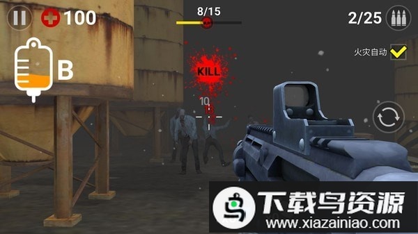 终极僵尸猎人官方版最新版截图2