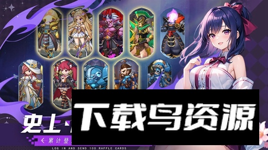 妖灵战姬手游官方正版最新版截图1