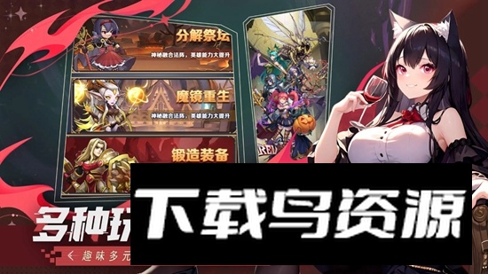 妖灵战姬手游官方正版最新版截图2