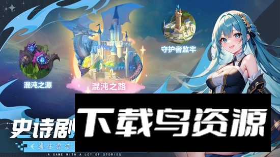 妖灵战姬手游官方正版最新版截图3