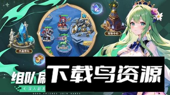 妖灵战姬手游官方正版最新版截图4