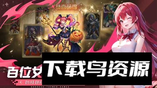 妖灵战姬手游官方正版最新版截图5