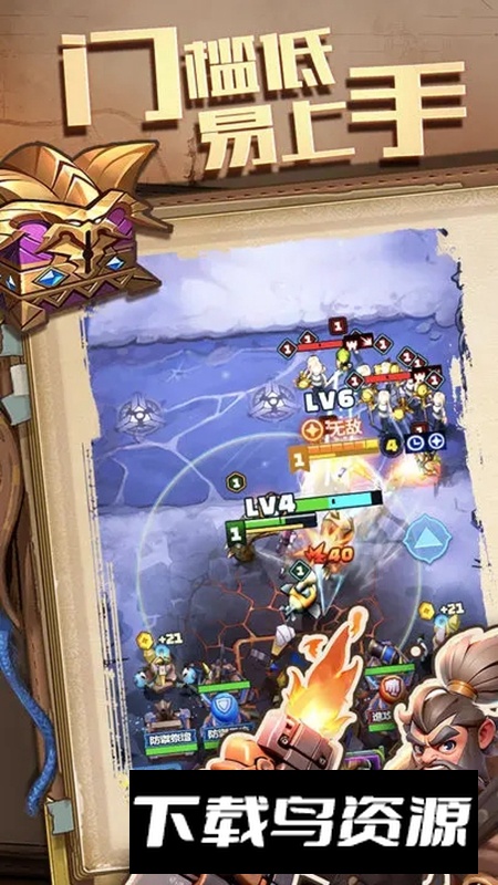 火力城堡游戏最新版截图1