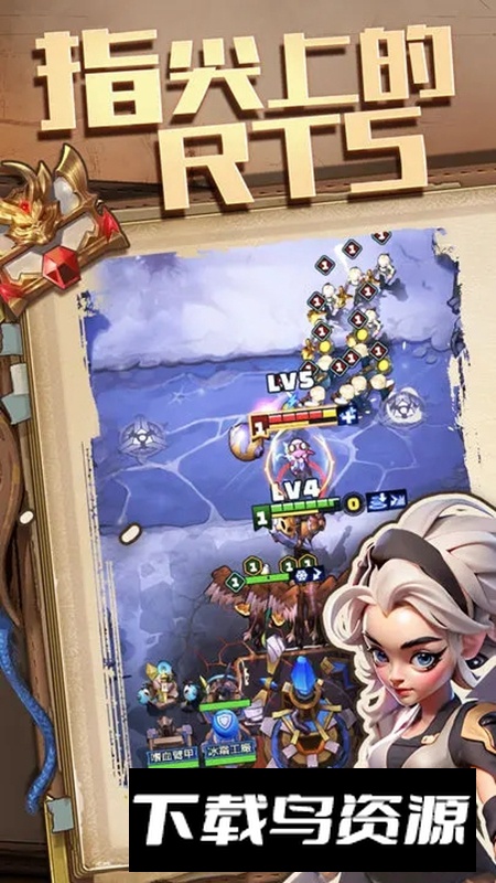 火力城堡游戏最新版截图2