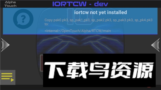 Alpha Touch模拟器安卓最新版最新版截图1