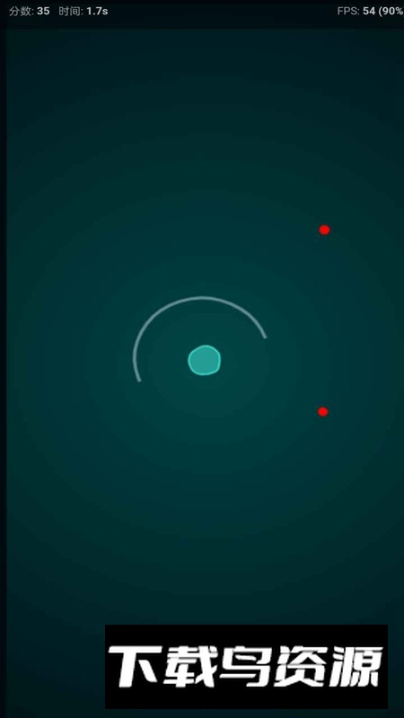 保护核心游戏最新版最新版截图1