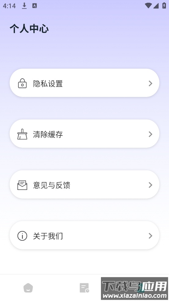 天天K歌达人app最新版截图1
