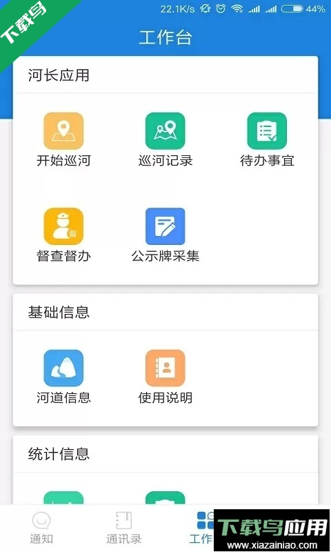 河掌云app官方下载安装最新版本最新版截图1
