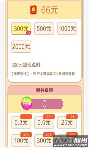 小小旅行家最新版截图2