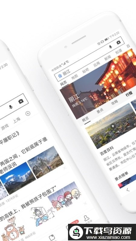 百度极速版赚钱软件最新版截图1