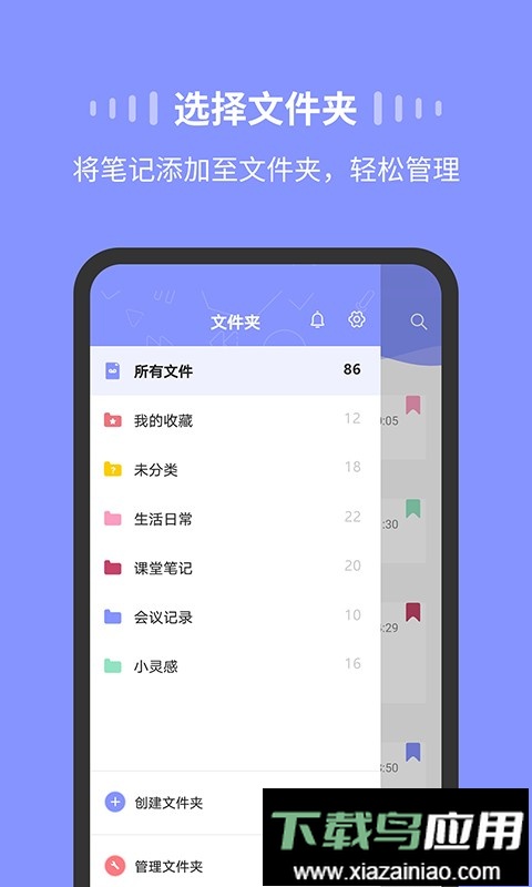 录音moice免费版最新版截图1