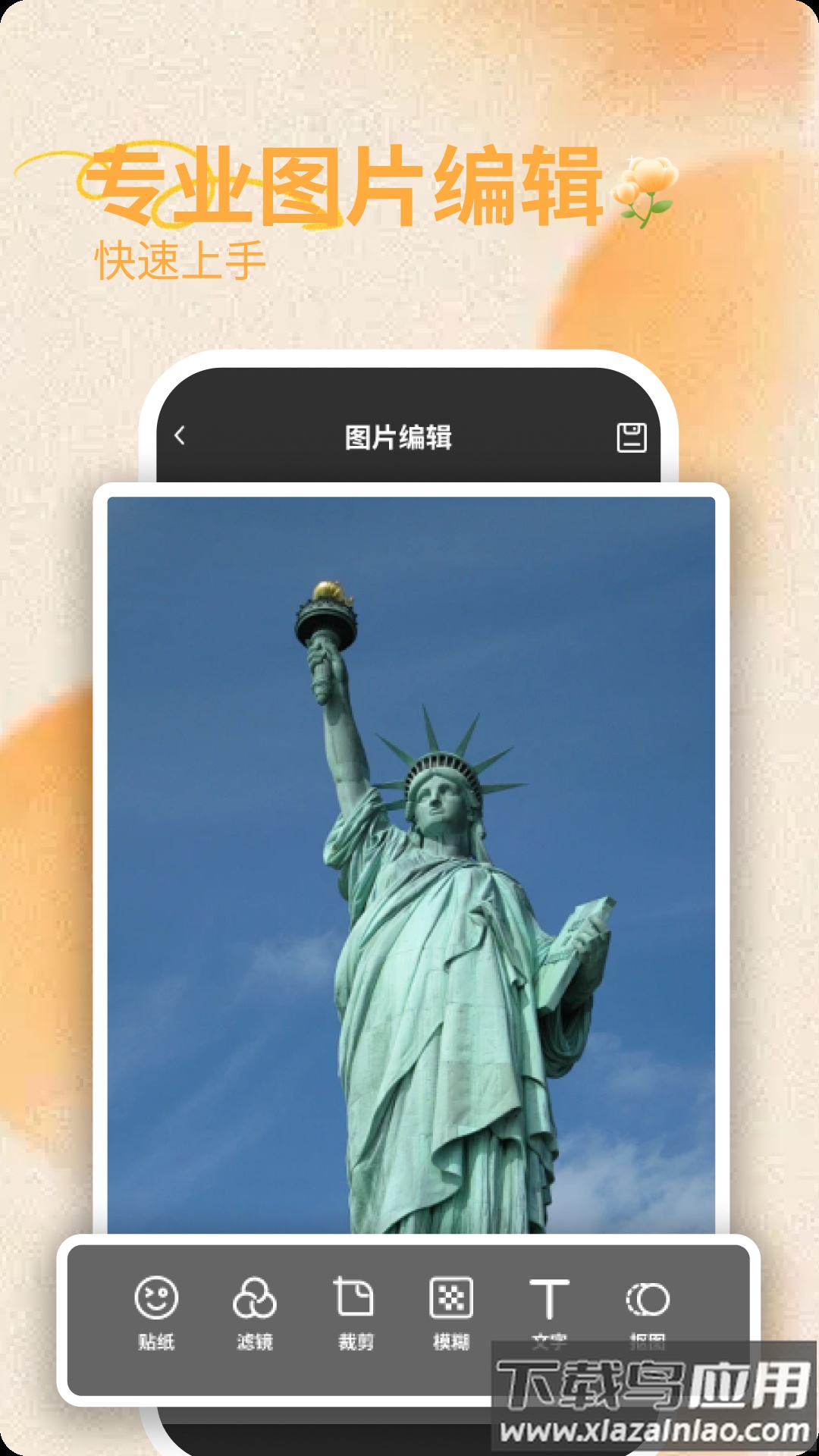 图片pdf转换器官方版最新版截图4