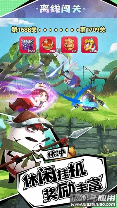 蛋壳大作战下载安装截图1