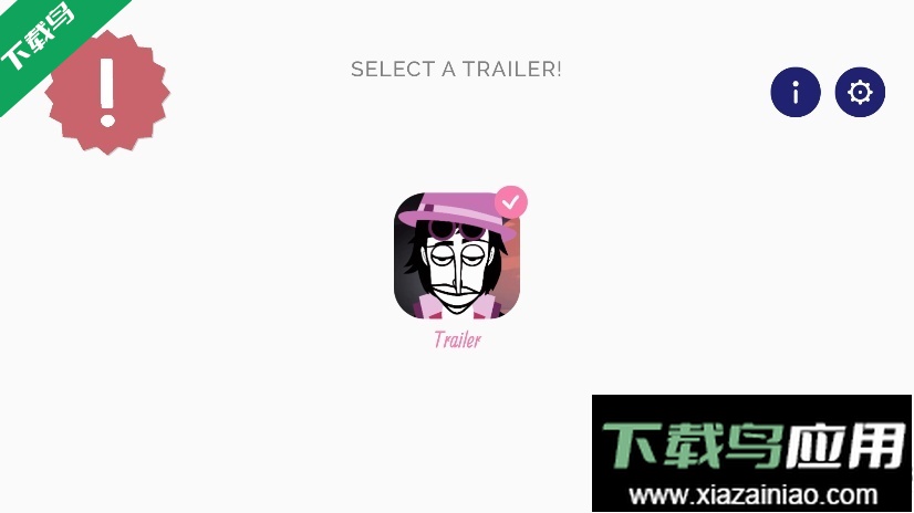 节奏盒子Sofarbox模组免费下载最新版截图1