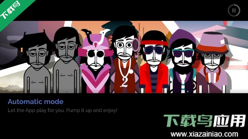 节奏盒子Sofarbox模组免费下载最新版截图3