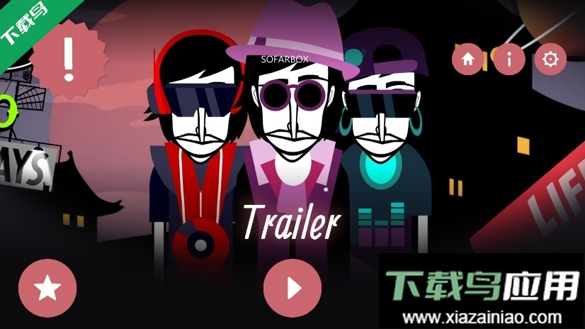 节奏盒子Sofarbox模组免费下载最新版截图4