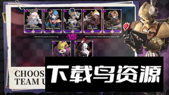 理智追逐手游(Sanity Chase)最新版截图4