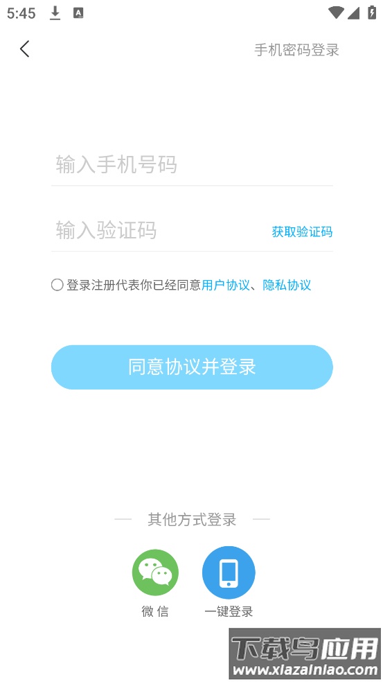 戏客官方版最新版截图1