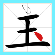 一笔变文字游戏最新版