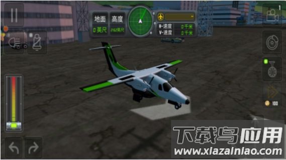 自由飞行模拟器下载正版最新版截图2