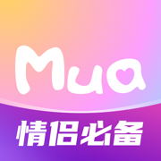 mua情侣app最新版本下载