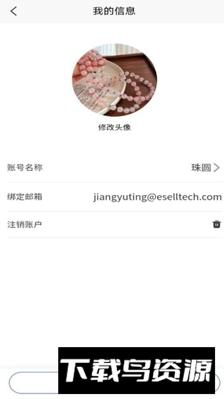 Fafa相框官方最新版最新版截图1