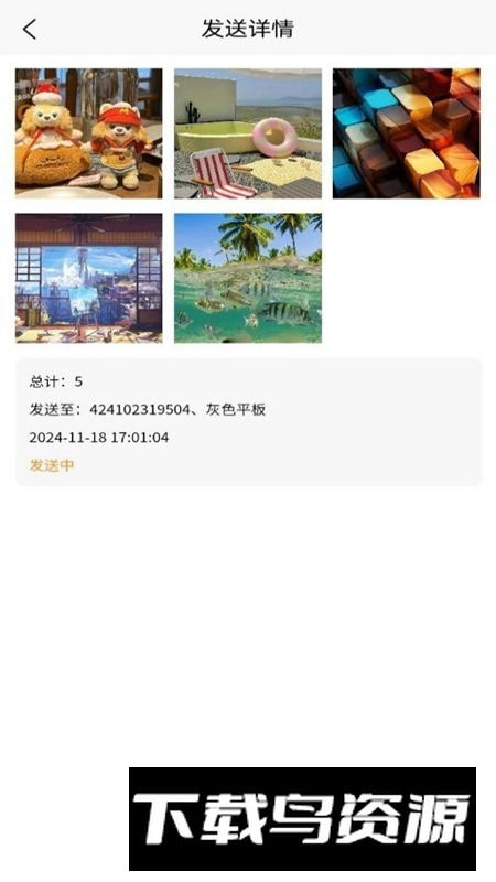 Fafa相框官方最新版最新版截图4