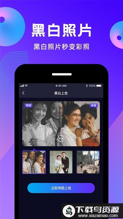 动态照片最新版截图1