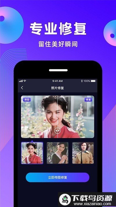 动态照片最新版截图3
