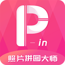照片简拼大师app