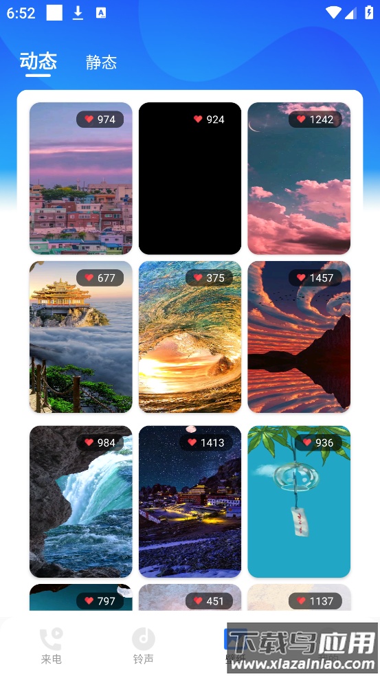 嘟嘟铃声正版(免费来电多多)最新版截图3