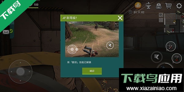 黑暗时代丧尸求生手游下载截图5